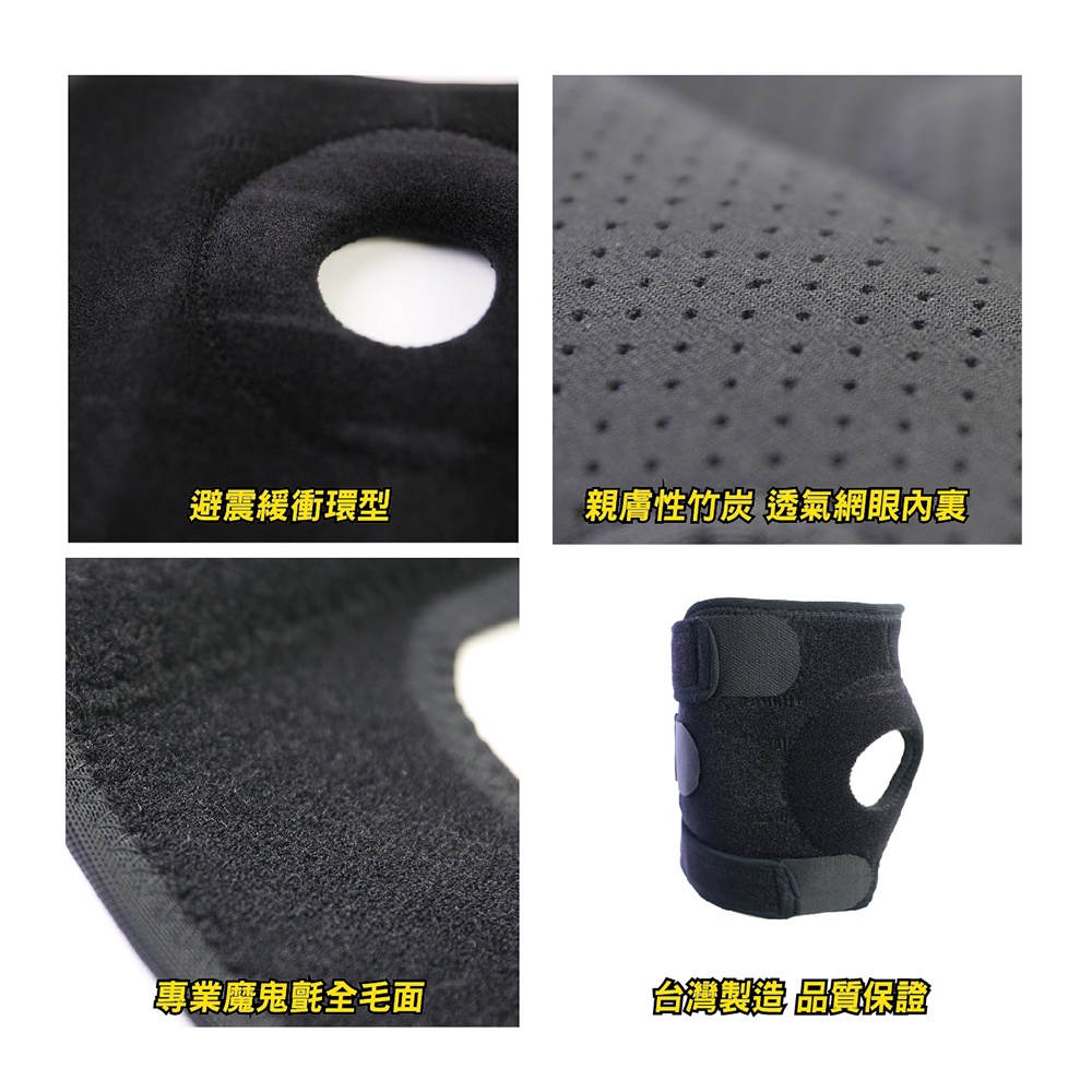 【AREXSPORT】AS-3405 登山護膝 台灣製現貨 運動護膝支撐護膝 竹炭護膝三節型可調節(單支) 銀髮族護膝, , large