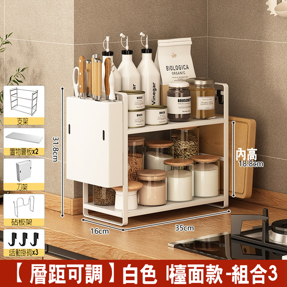 【複製】【SV61180】檯面廚房調料置物架 可調節 窄型收納架 放油鹽醬醋瓶分層架 瓶罐架 桌上收納 免安裝