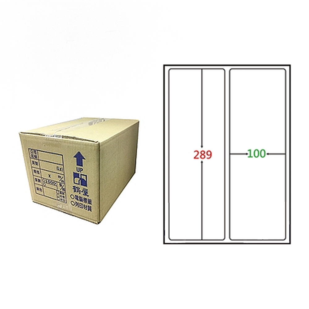 【鶴屋】A4電腦標籤 100x289mm 圓角 2格 1000張入 / 箱(L100289 LX), , large
