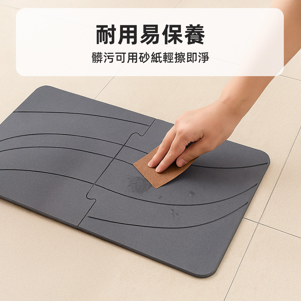 hard-diatom-mat, , large