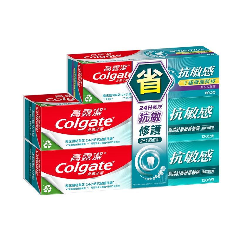 Colgate Sensitive Enamel Value pack, , large