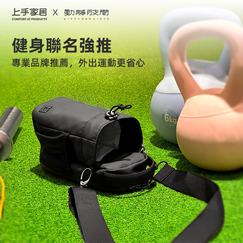 【上手家居】磁吸式健身水壺包 黑色(單肩包/肩背包/運動包/運動提袋/健身包/運動側背包), , large