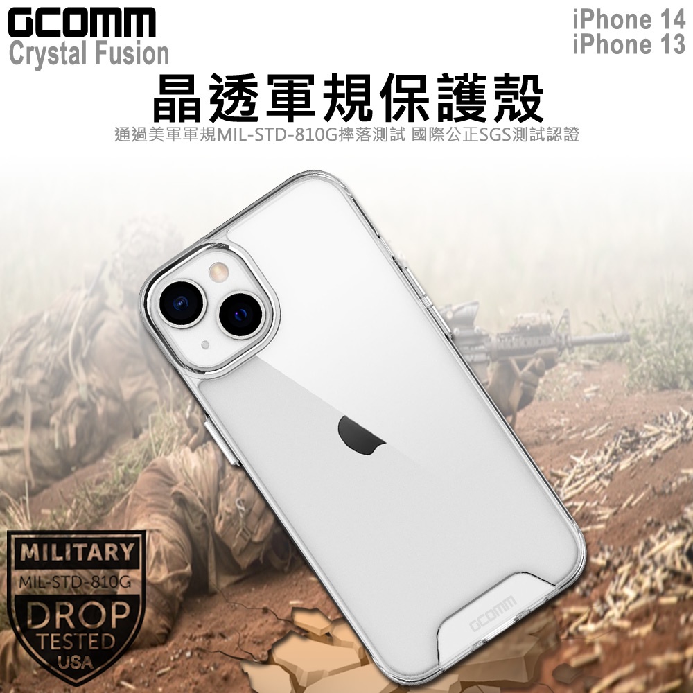 GCOMM iPhone 14 13 晶透軍規防摔殼 Crystal Fusion, , large