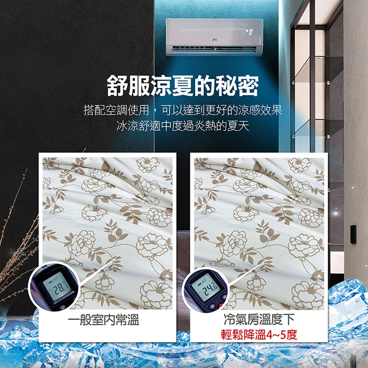 【多利寶寢具】INDIAN 雪肌涼感紗夏涼被-晚風春藤, , large