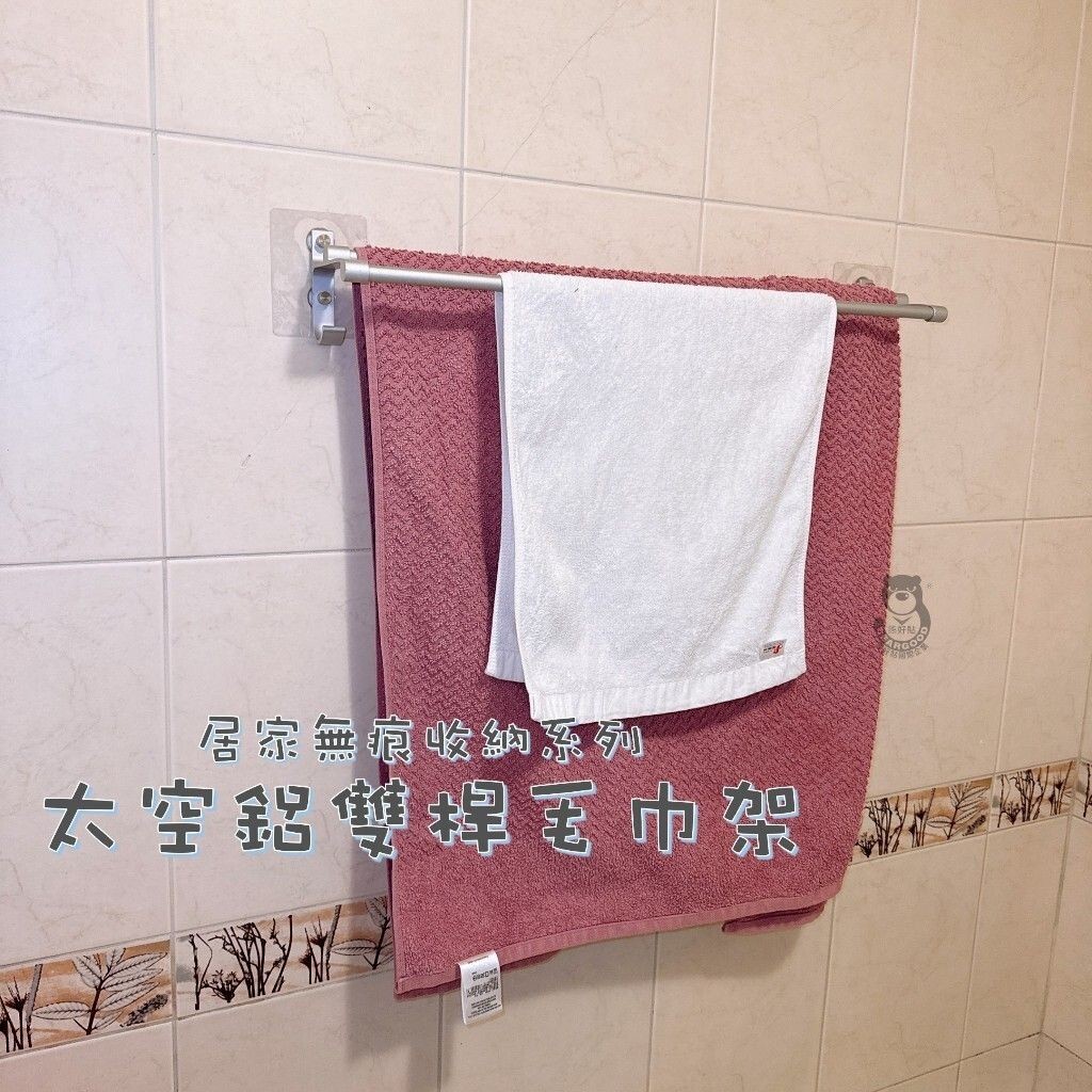 [Beargood sticker] 60cm Double Towel Bar (Space Aluminum), , large