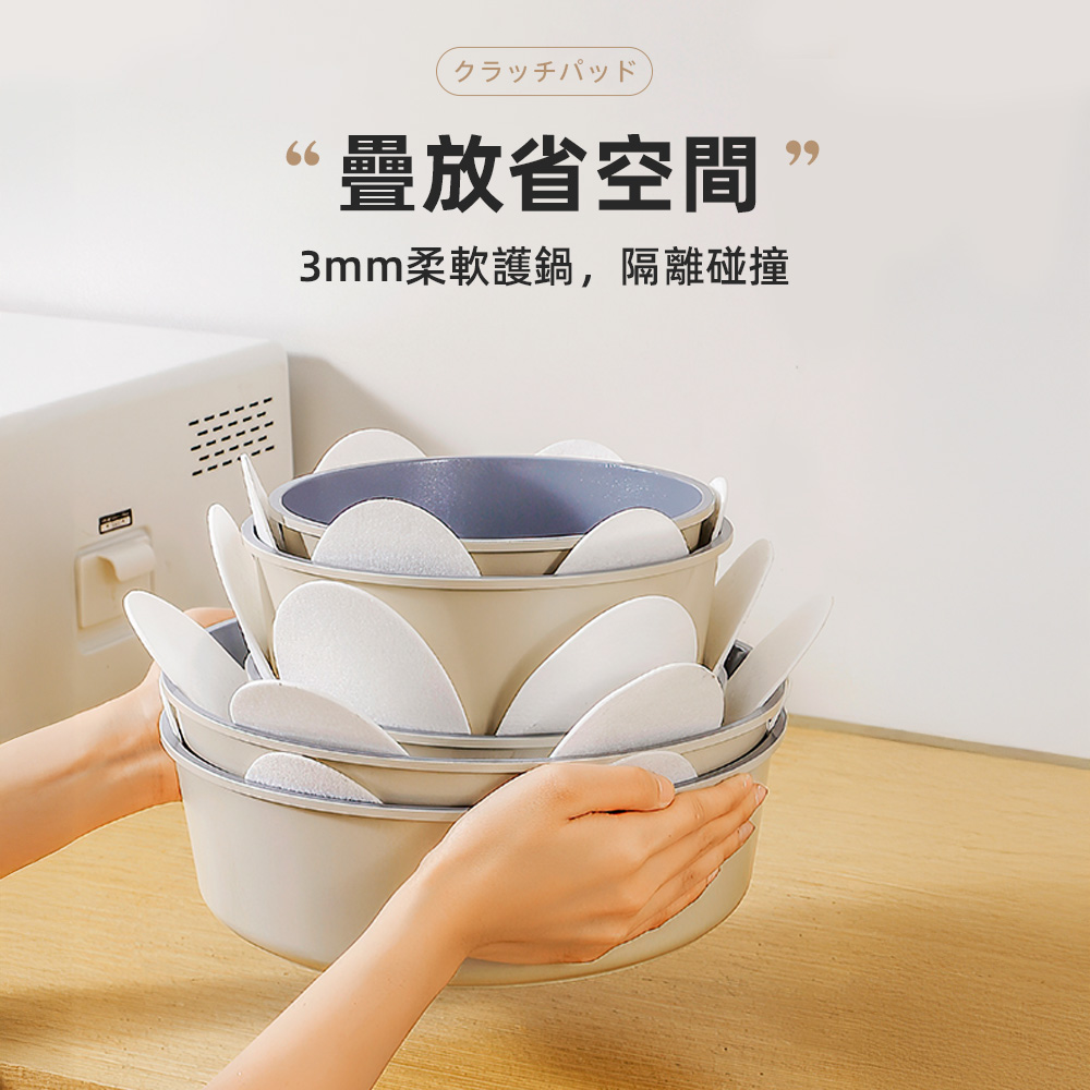 【上手家居】鍋具防刮墊 5片組 小雛菊 5片組(廚房用品/鍋具保護墊/鍋具收納/鍋具分隔墊/鍋墊), , large