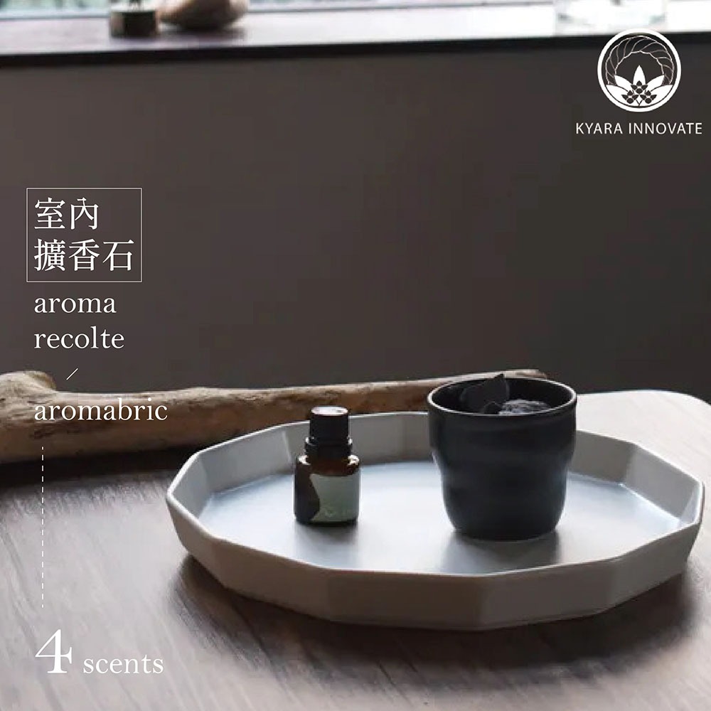 KYARA aroma recolte aromabric 室內擴香石, , large