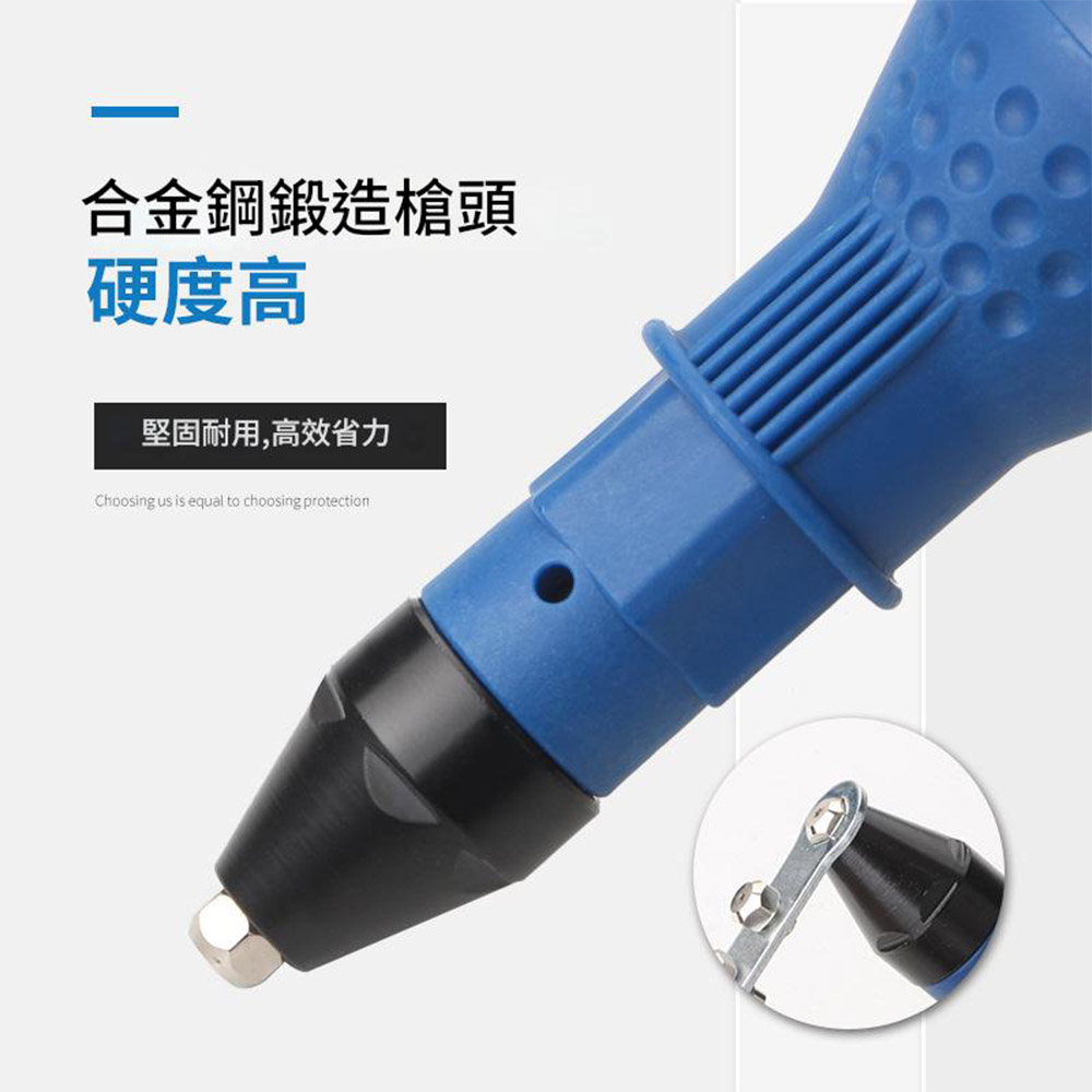 電鑽轉電動鉚釘槍轉換頭-六角柄專用(藍), , large