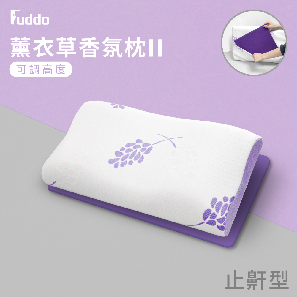 「Fuddo福朵」Souslenez薰衣草香氛記憶枕 止鼾型 (第二代可調高度), , large