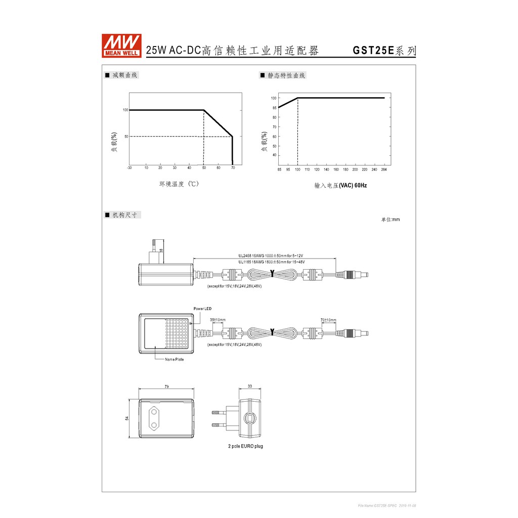 明緯25W全球認證桌上型變壓器(GST25E12-P1J), , large