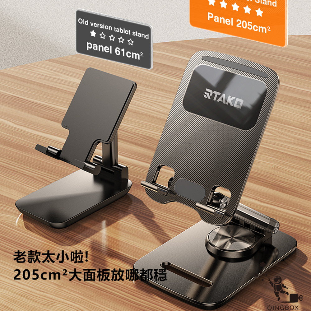 Rtako銳塔克 LQ ZJP01 360&deg;旋轉多功能升降支架兼容手機平版, , large