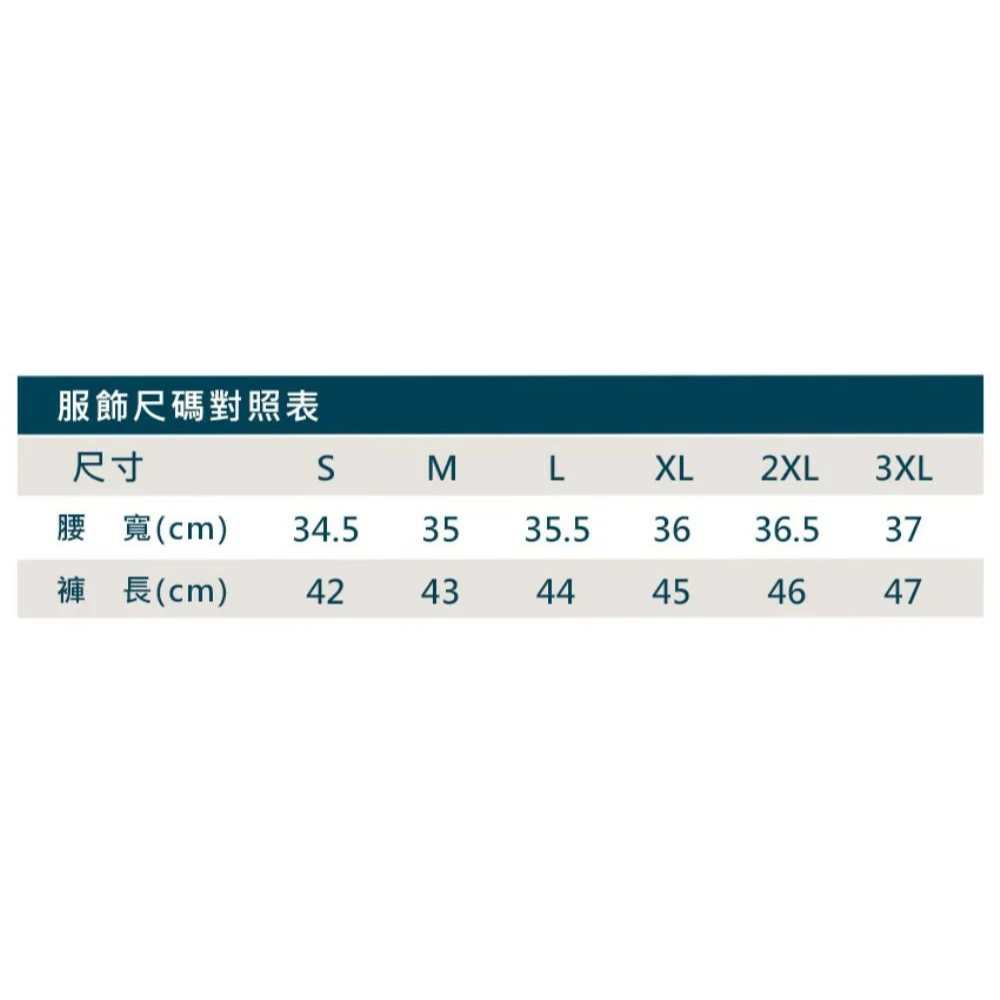 [秉宸] ASICS 平織短褲 2033B130, , large