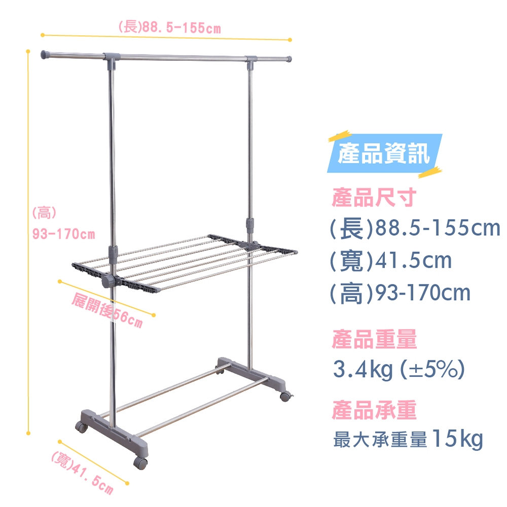 【雙手萬能】不鏽鋼伸縮單桿毛巾置衣架(曬衣架 晾衣架 毛巾架), , large