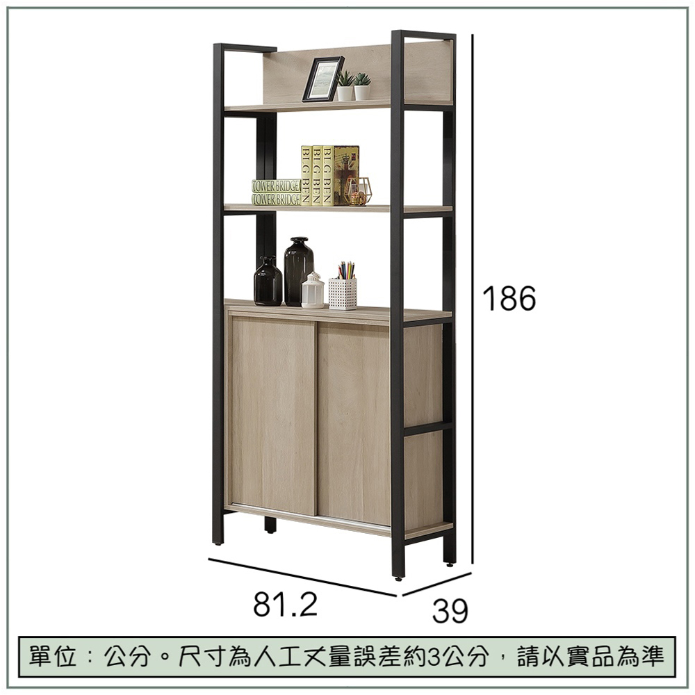 【唯熙傢俱】曼蒂橡木色2.7尺書櫃, , large