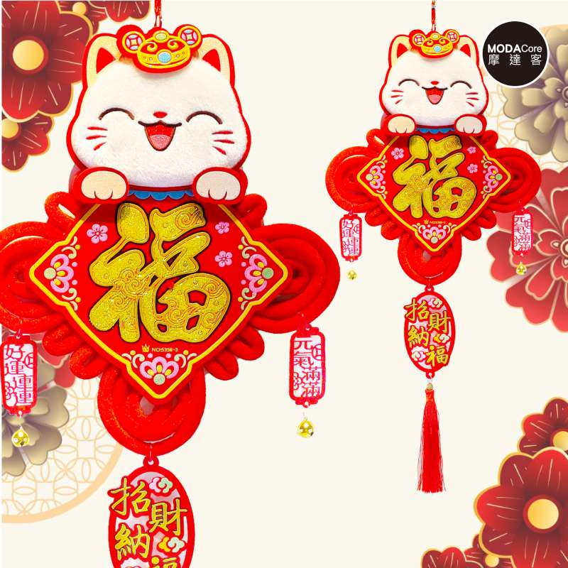 Spring Festival decoration, , large