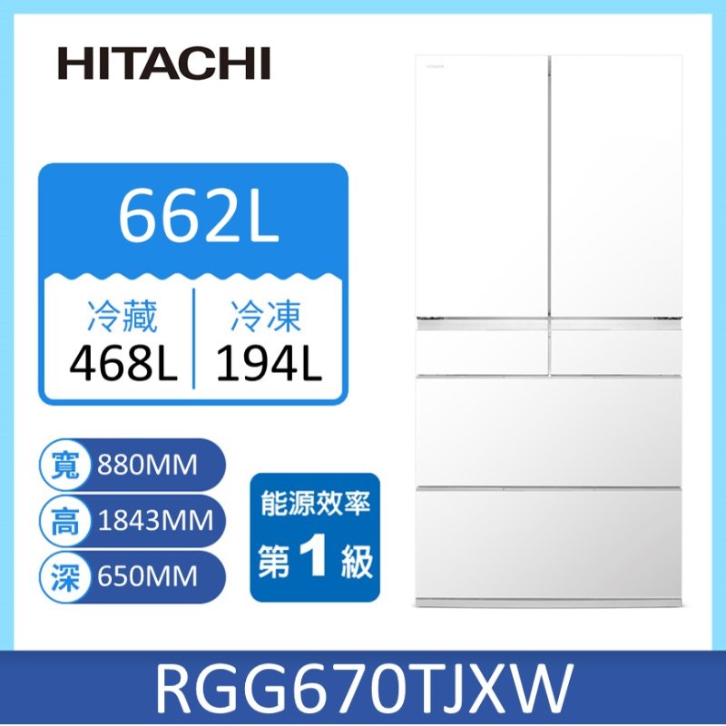 日立RGG670TJ六門日製琉璃變頻冰箱662L, , large