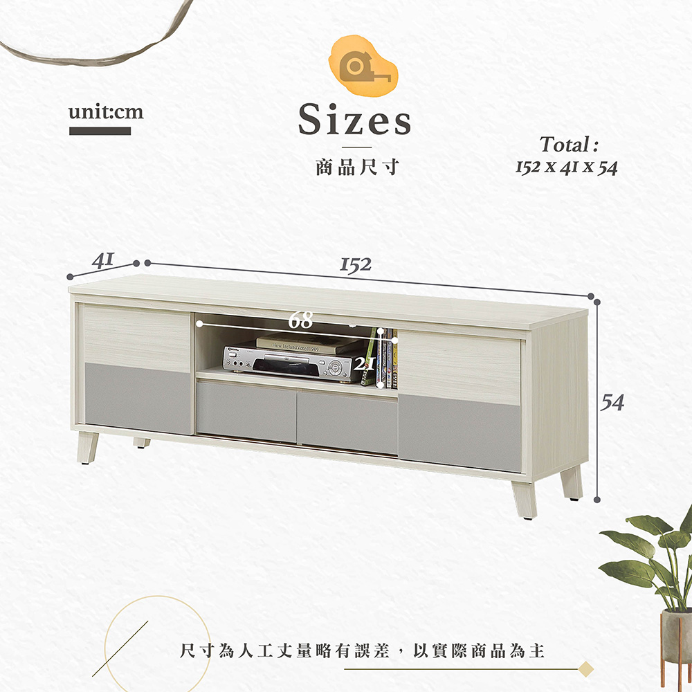 【Hampton 漢汀堡】克洛伊白榆木雙色5尺長櫃, , large