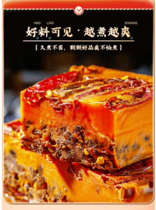 Haorenjia Spicy Hot Pot Soup Base, , large