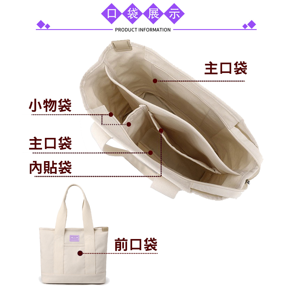 SPRING-日式簡約文青肩背斜背帆布包拉鍊千層包-多色, , large