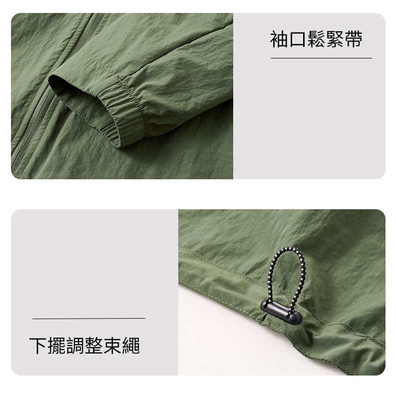 杜戛地202417山系風格原紗防曬輕薄外套～兩側口袋有拉鍊、微皺風格最拉風, , large