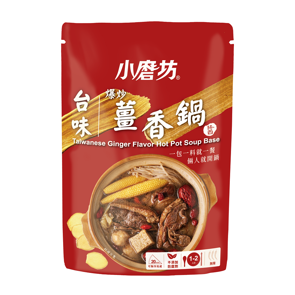 Stir-fried Ginger and Chili Pot Sauce, , large