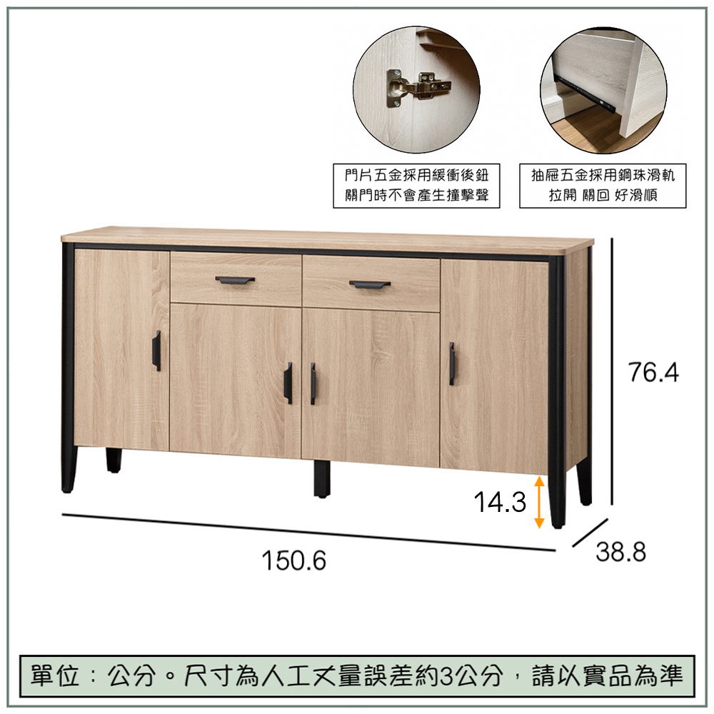 【唯熙傢俱】威尼斯橡木色5尺餐櫃, , large