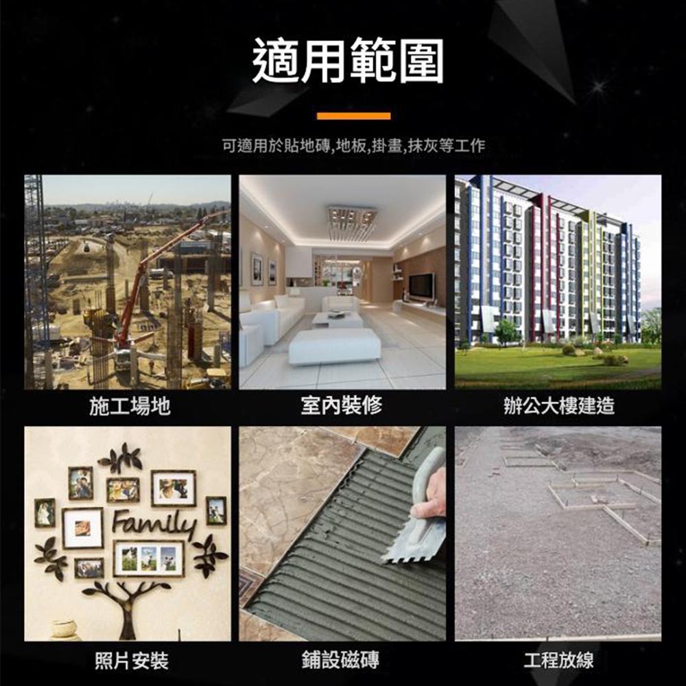 雷射水平儀-一般款(不帶磁), , large