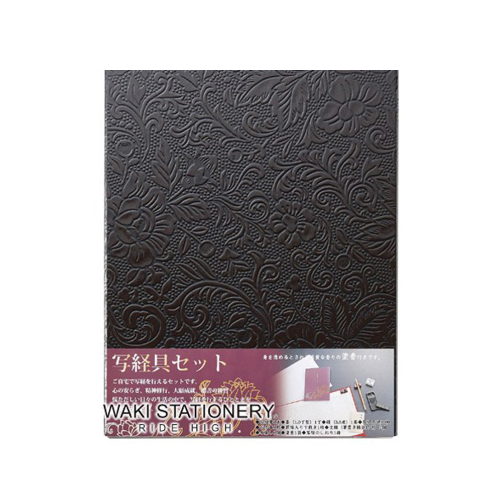 【Kuretake 吳竹】寫經文房套組 /組 LA26-57(日本製), , large