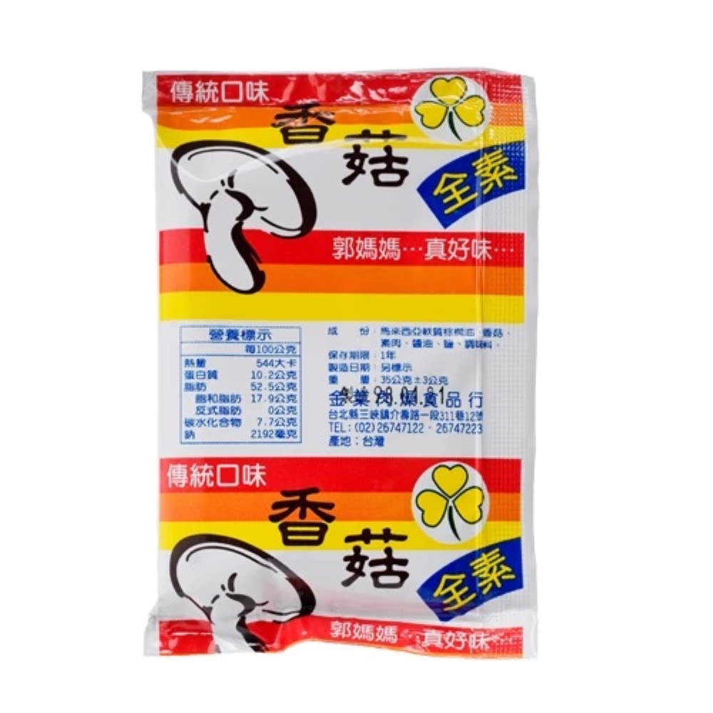 mixed noodles, , large