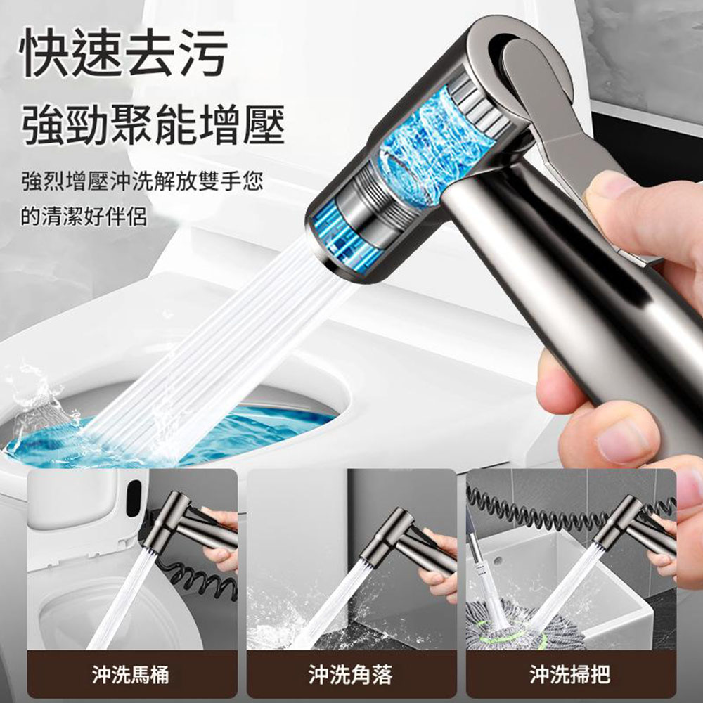 馬桶噴槍套組(槍灰色), , large