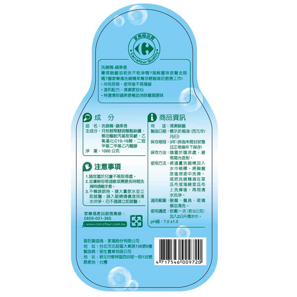 C-Dish Wash, , large
