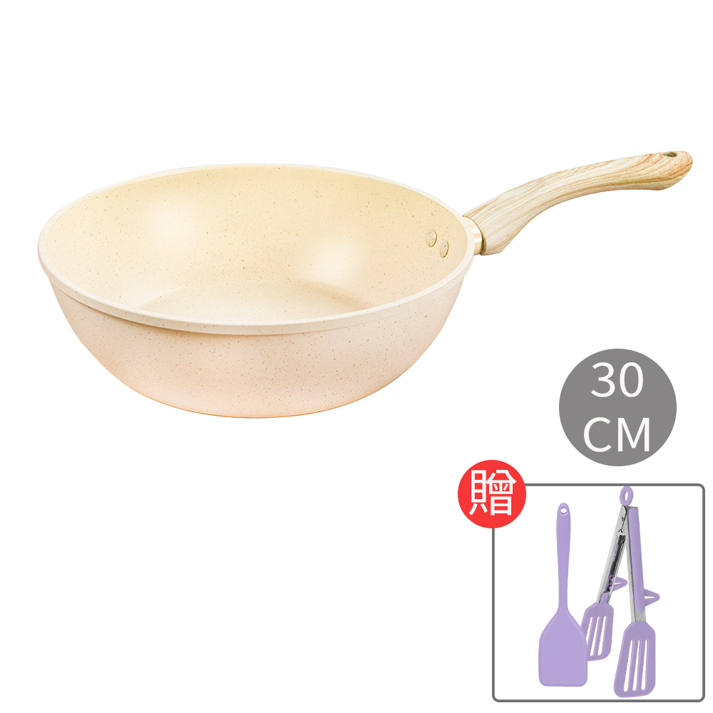 【LMG】 香草系列日式不沾炒鍋-30CM 贈漏鏟+料理鏟組, , large