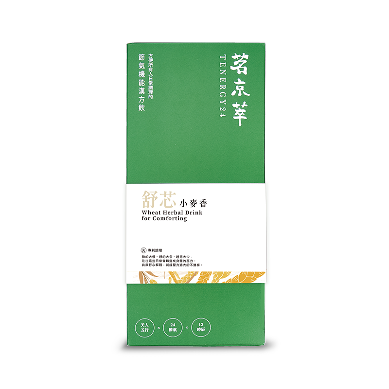 [茗京萃]舒芯小麥香(30入/盒), , large
