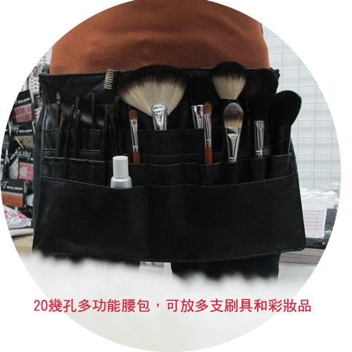 【Galatea葛拉蒂】繫腰時尚刷具袋, , large