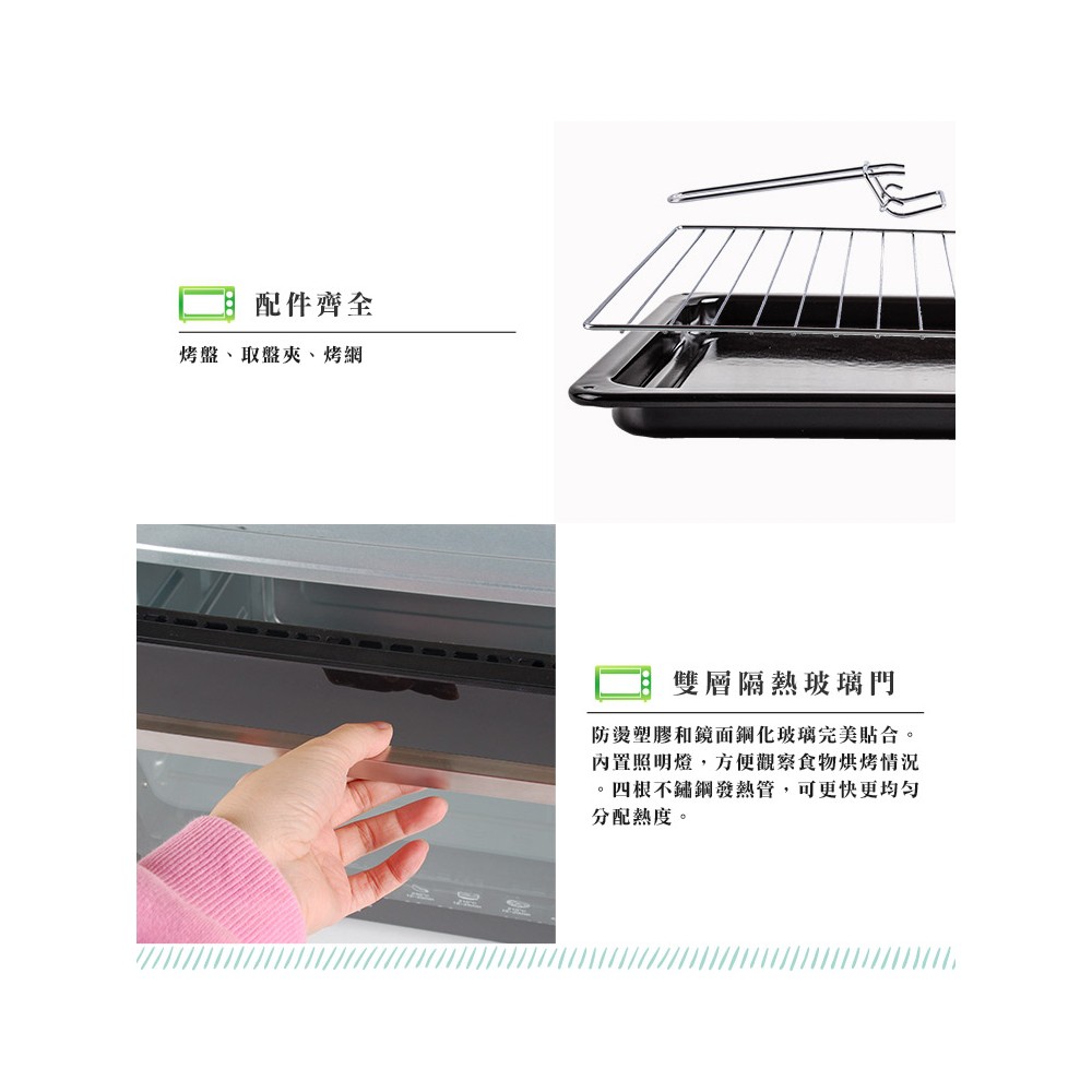 SPT 尚朋堂 32L 雙層鏡面烤箱 SO-9232D, , large