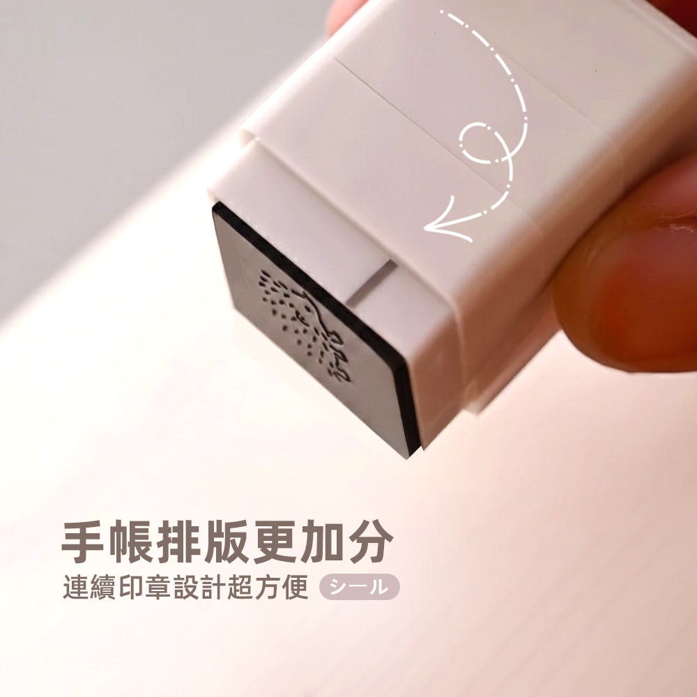 journal-stamp-set, , large