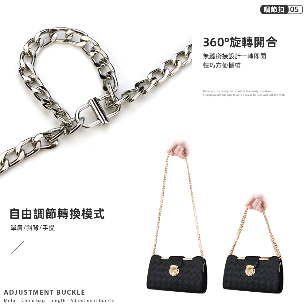 【上手家居】金屬調節扣-金色(包包扣環/包包調節扣/手鍊扣/包包鏈條/包包配件/包包扣/包包調整扣/鏈條扣), , large