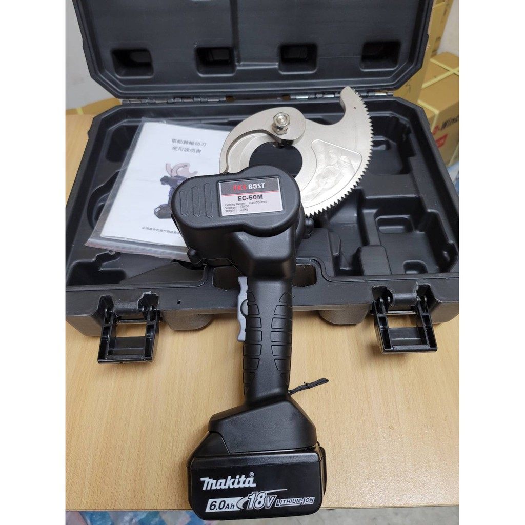 WIN五金 FKS BOST EC-50M 18V齒輪棘輪電纜剪 電線切斷器 切斷直徑50mm 電纜剪 可直上牧田電池, , large