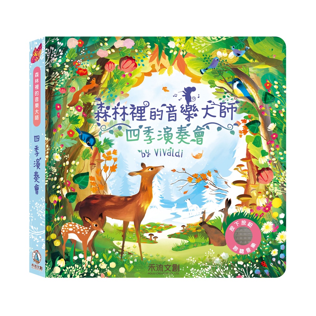 HOLIU CREATIVE CO.,LTD