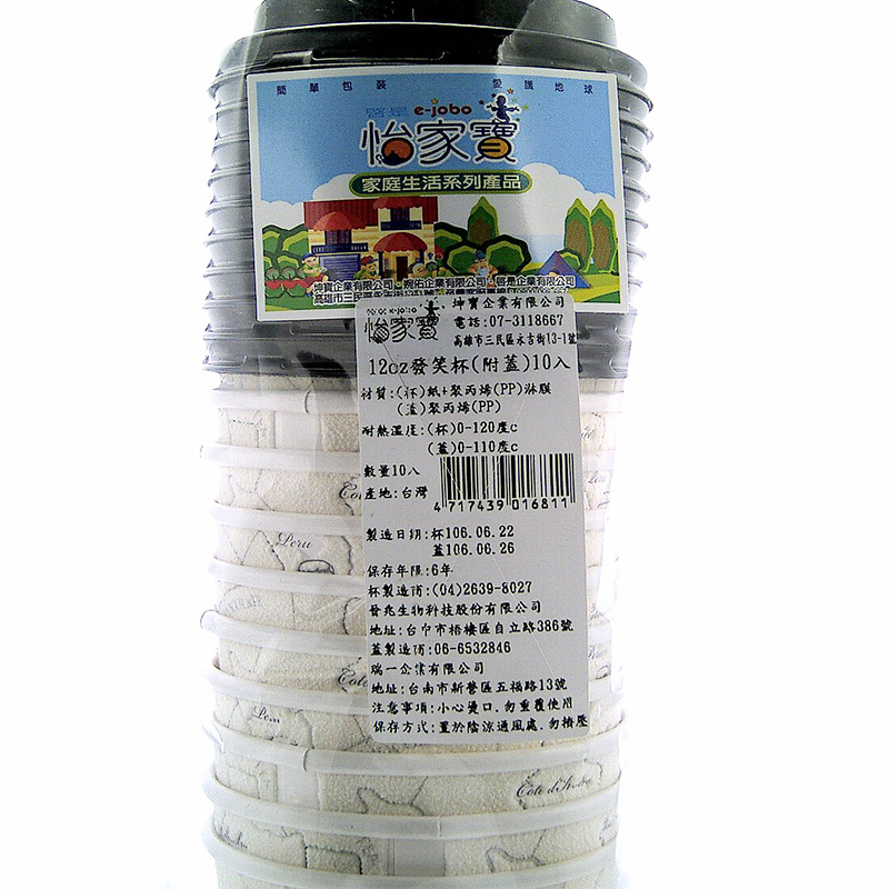 Disposable Cups, , large