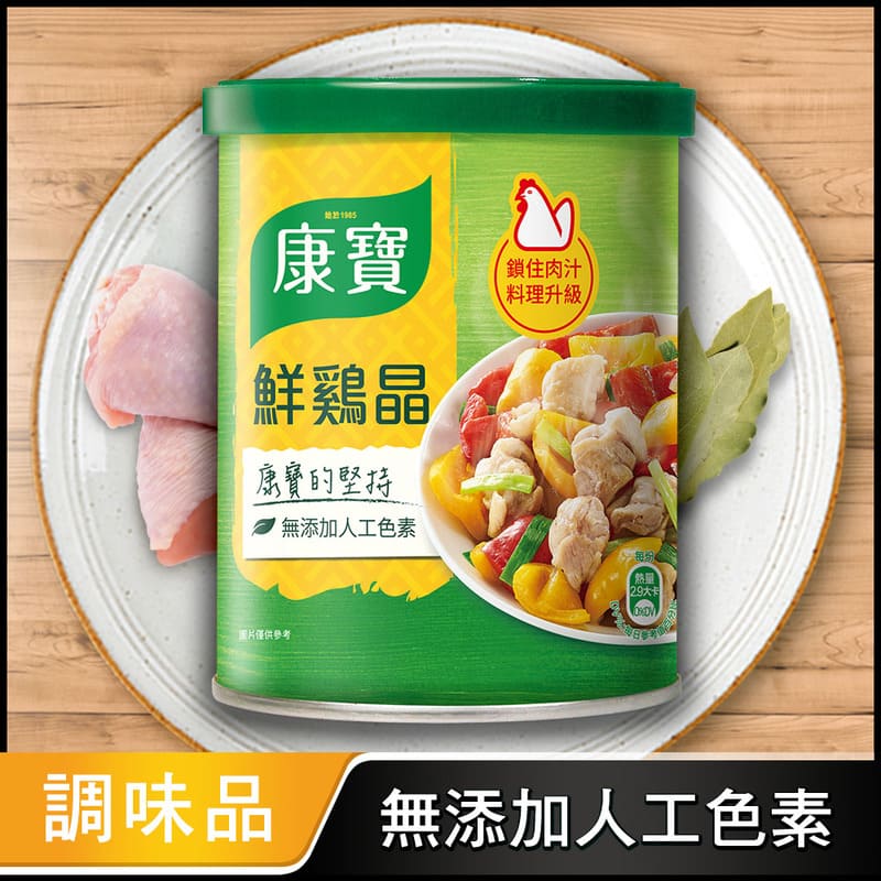 Knorr Chicken Pouder 500g, , large