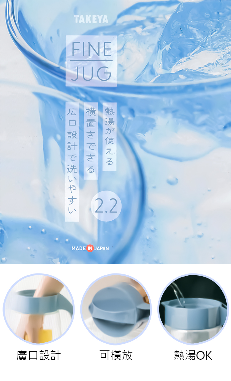 TAKYEA日本製可橫放冷溫水壺-2入組, , large