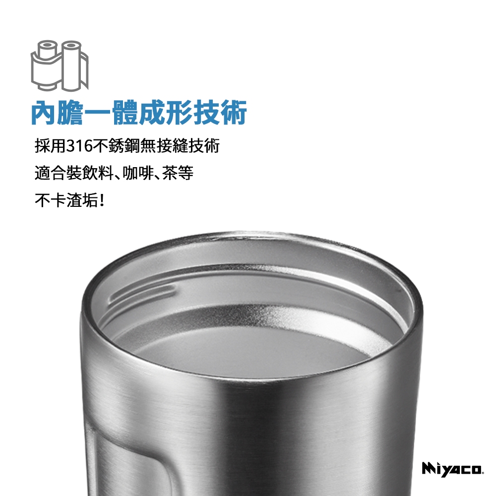Miyaco 米雅可 品味316不鏽鋼真空咖啡隨行杯咖啡杯 水泥灰380ml-Leidea樂德兒, , large