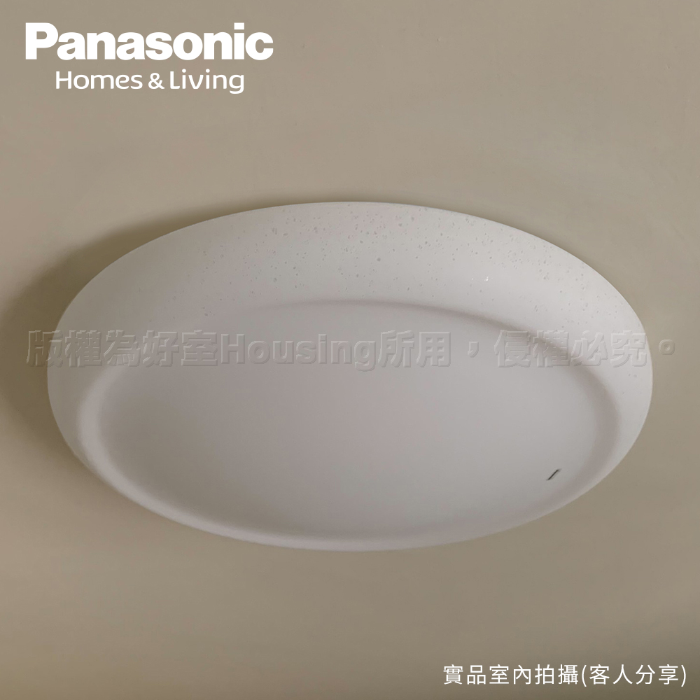 Panasonic國際牌 日本製3-6坪 LED 抗汙 調光調色 智慧型 日式禪風 遙控吸頂燈(LGC31115A09 和卷), , large