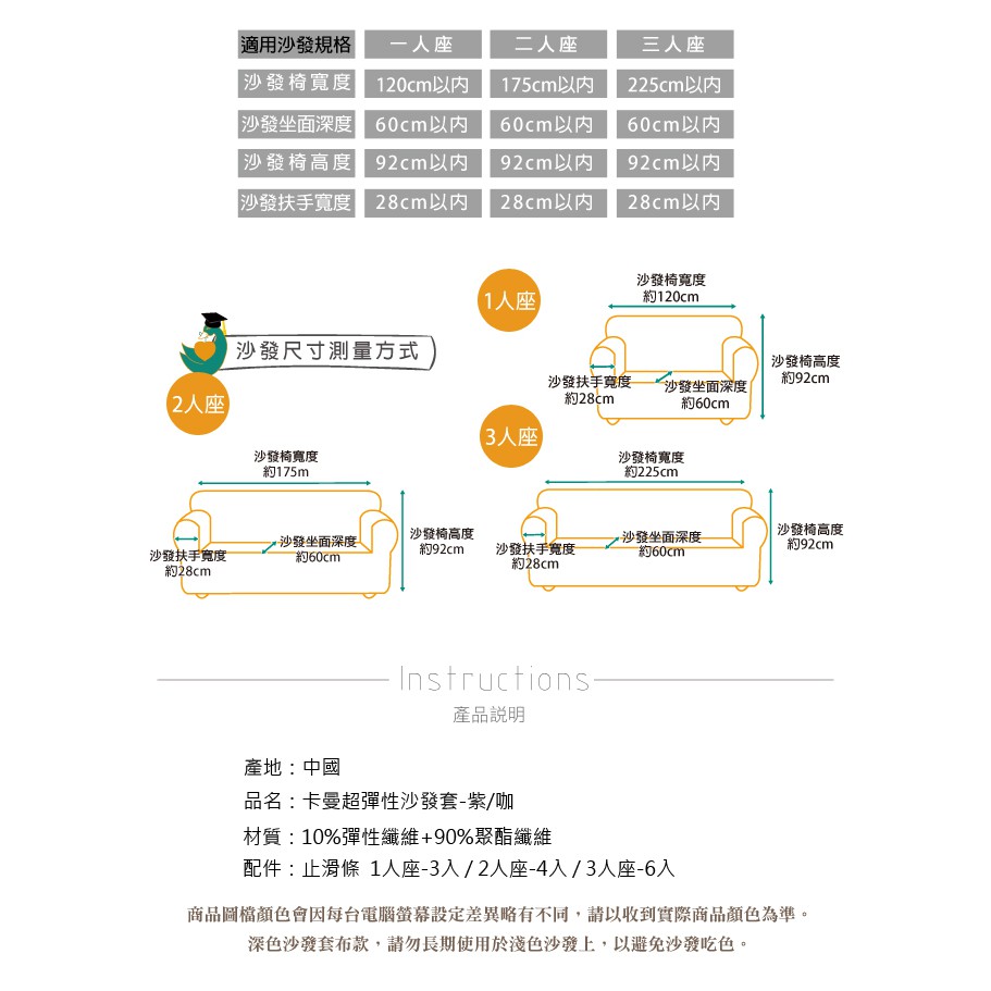 【格藍傢飾】卡曼涼感彈性沙發套-紫1人座/2人座/3人座/1+2+3人座 萬用沙發罩彈性防滑全包, , large