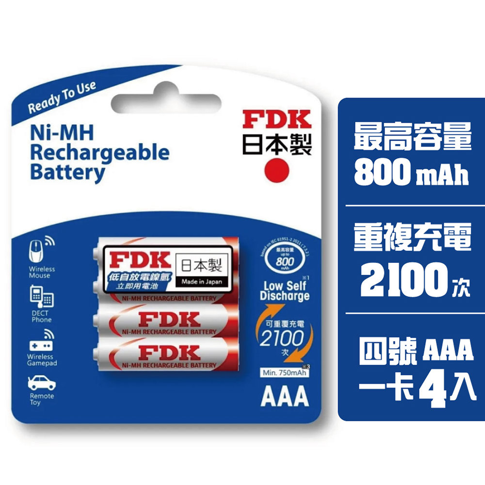 YFB-44-750-FDK