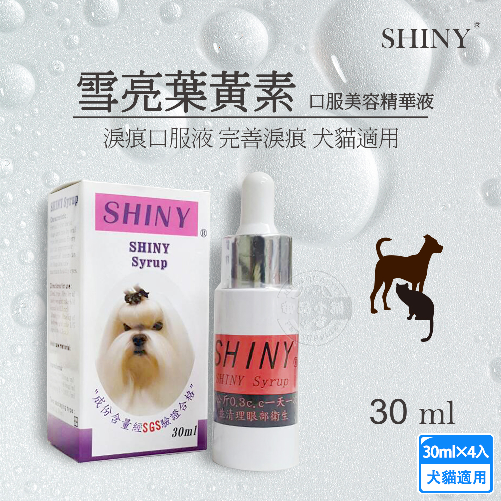SHINY, , large
