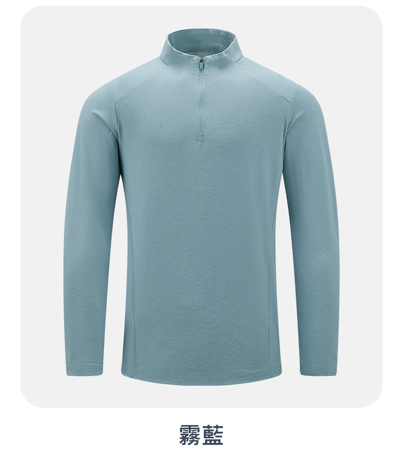 250530～杜邦DuPont Sorona環保快乾、超值Base Layer, , large