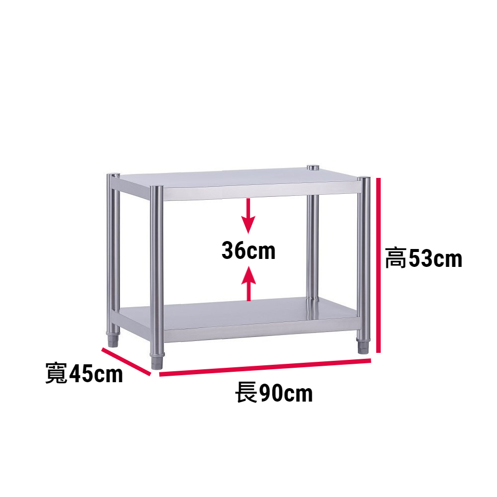 【誠宜居家】90x45x53公分【 特厚款鋼板加粗加厚80%】(三層不鏽鋼置物架)-加強底部橫梁 收納架 不鏽鋼置物架 不銹鋼置物架 廚房不銹鋼置物架 置物架 家電架 廚房架 架子, , large