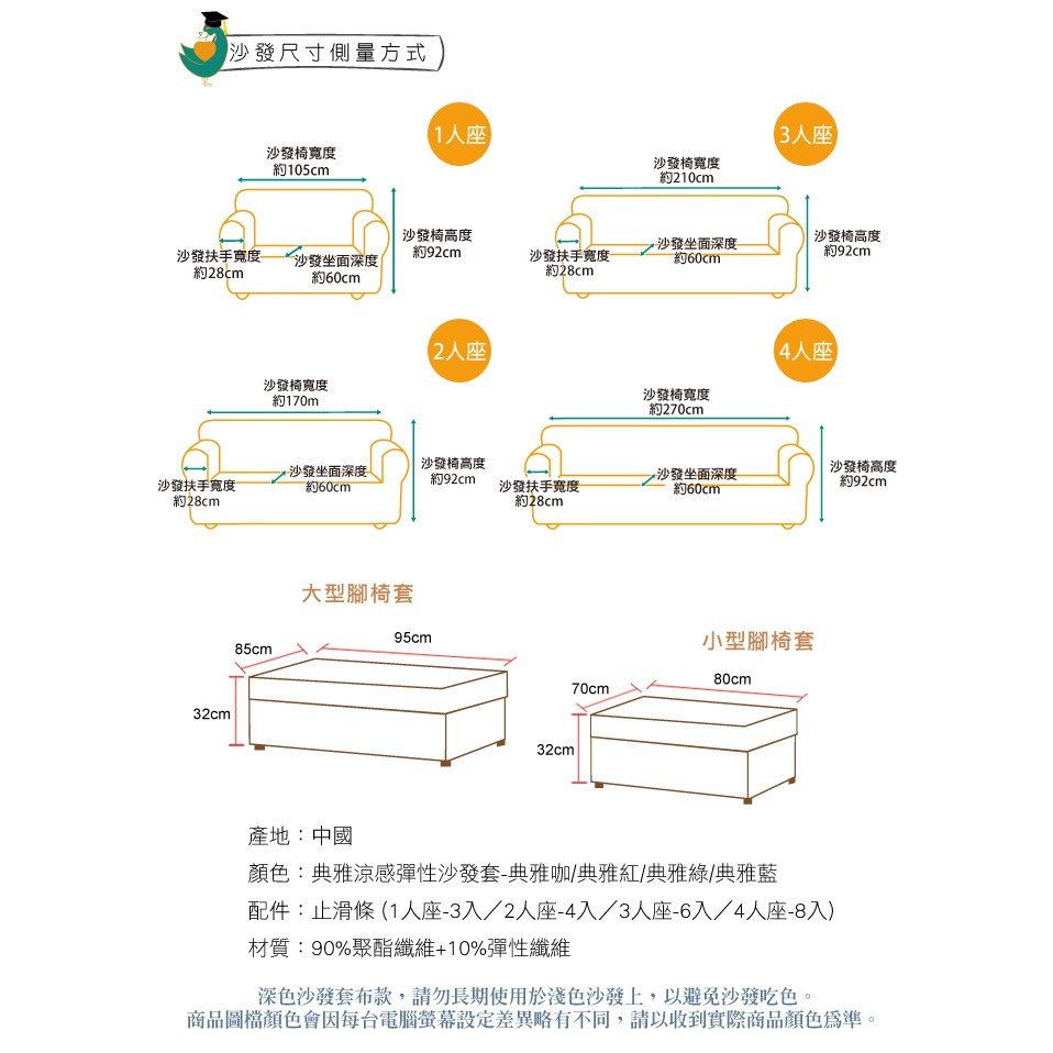 【格藍傢飾】典雅涼感彈性沙發套-紅1人座/2人座/3人座/4人座/1+2+3人座 萬用沙發罩彈性防滑全包, , large